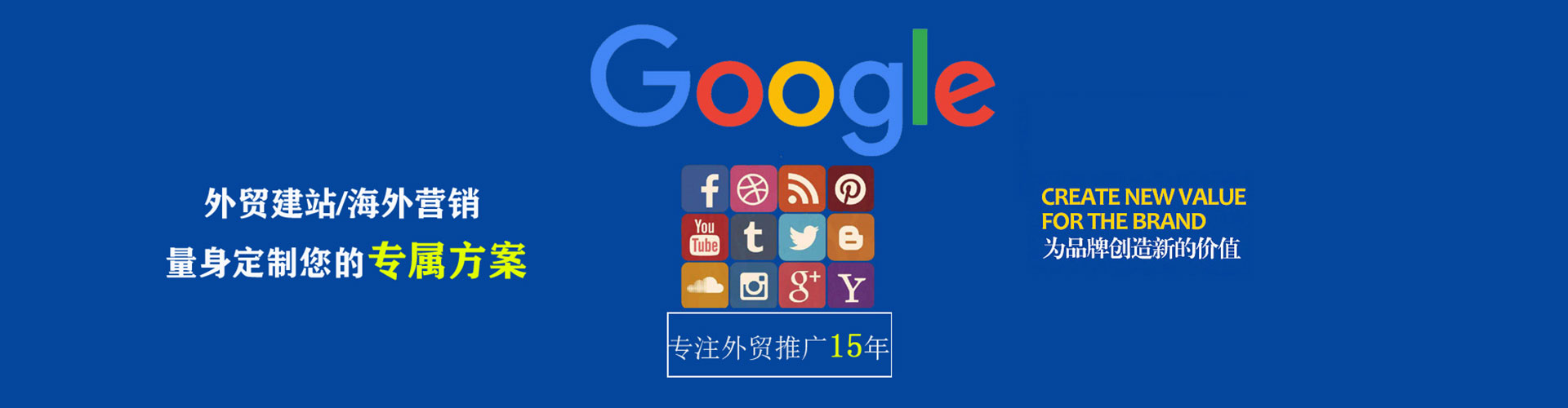 达坂城信息流平台