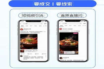 百度搜索广告运营推广：某行业领先企业的秘密武器