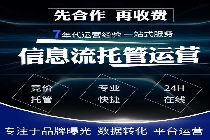 SEM外包公司助力企业实现线上营销新突破