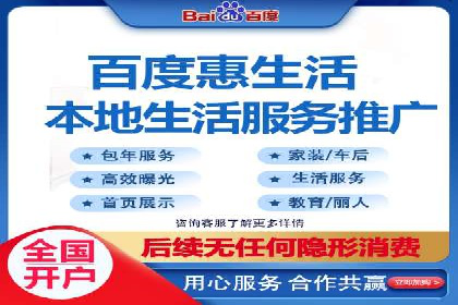 百度竞价广告在旅游行业中的赚钱之道——案例分享