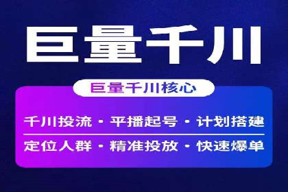 百度推广平台如何帮助中小企业拓展市场