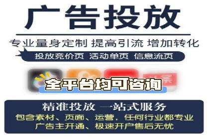 百度竞价推广中的成本控制：成功企业的策略分享